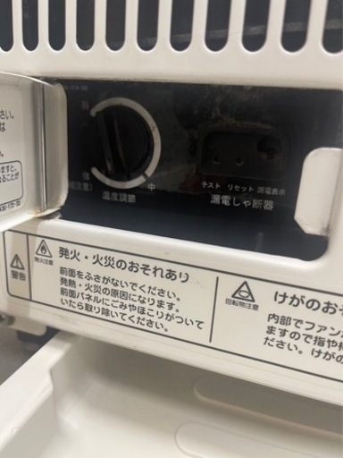 九月まで価格値下　パナソニック　冷蔵ショーケース　業務用冷蔵庫