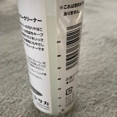 卓球 ラバークリーナー クリーナー液の画像