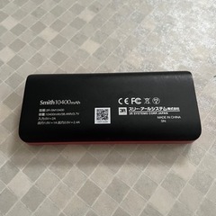 大型モバイルバッテリーの画像