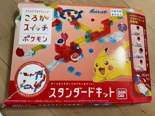 ころがスイッチ　ポケモン　スタンダードキット