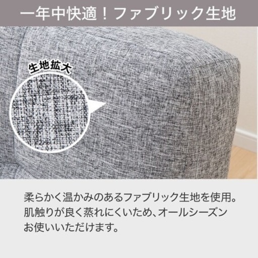 ソファーベッド ニトリ 布張りソファベッド(マークスAM GY)