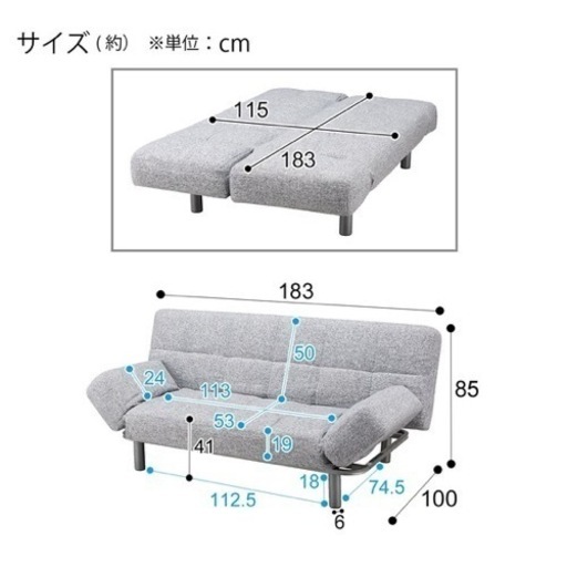 ソファーベッド ニトリ 布張りソファベッド(マークスAM GY)