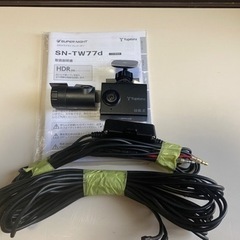 🛑ドラレコ2台セット！🛑2カメと1カメ🛑