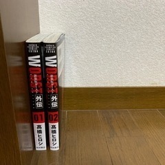 【決まりました】WORST(ワースト)+WORST外伝の画像