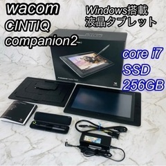 【追記あり廃盤品】取りに来られる方フェルトペン付きジャンク品ワコ...