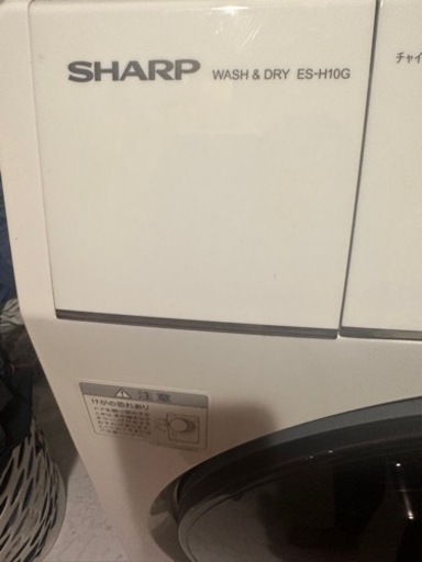 ¥50,000 SHARP（シャープ） ドラム式洗濯乾燥機 ES-H10G-WL　ホワイト系　左開き