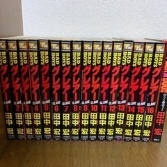 【決まりました】BAD BOYSグレアー+PEEK A BOO!!