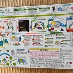 くまのプーさん えらべる回転6wayジムにへんしんメリーの画像