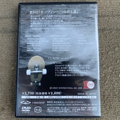 carver サーフスケート　DVD   スケボーの画像