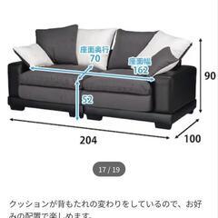 ニトリ キングダム3 (3人用布張りソファー)現行の画像