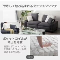ニトリ キングダム3 (3人用布張りソファー)現行の画像