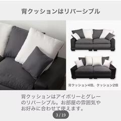 ニトリ キングダム3 (3人用布張りソファー)現行の画像