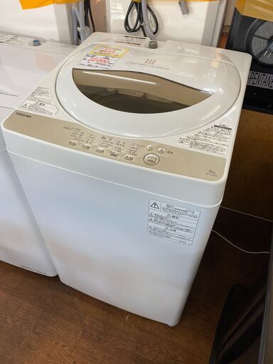 リサイクルショップどりーむ天保山店　No.9526　洗濯機　2020年製！　5.0㎏　美品！早い者勝ち！