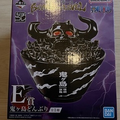 ワンピース　1番くじ　鬼ヶ島どんぶり