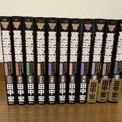 【決まりました】莫逆家族(バクキャクファミーリア)全11巻