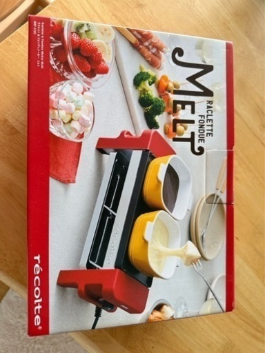 ラクレット\u0026チーズフォンデュメーカー　メルト