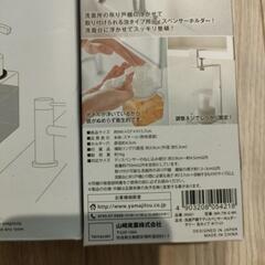 tower　洗面戸棚下ディスペンサーホルダーの画像