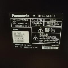 【お譲りします】VIERA 液晶テレビ32型の画像