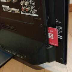 【お譲りします】VIERA 液晶テレビ32型の画像