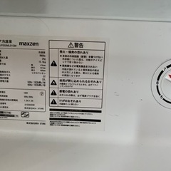 2021年製　マルゼン　１ドア　冷凍庫　❣️の画像