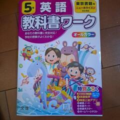 英語数学教科書（新品）の画像