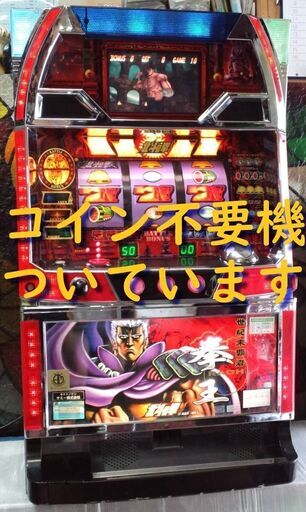 【パチスロ実機】サミー★『初代』北斗の拳（拳王パネル／ラオウパネル）【不要機付】４号機・レア・希少台