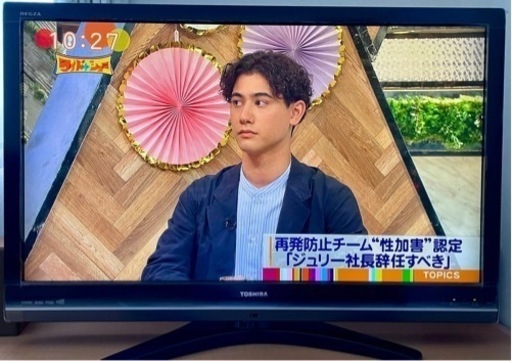 REGZA 42インチ液晶テレビ