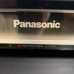 Panasonicプラズマテレビ（42インチ）の画像