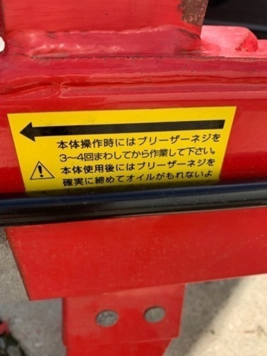薪割り機　CWM-52 SK-11