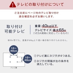 テレビスタンド　ホワイトの画像