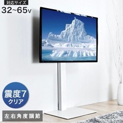 テレビスタンド　ホワイトの画像