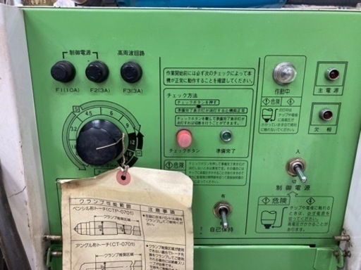 中古品 □ DAIHEN エアープラズマ エアーカットA-70 □ 窓 □ IT46G4LYYLPS
