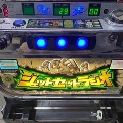 パチスロ　4号機ジェットセットラジオ　コイン不要機仕様の画像