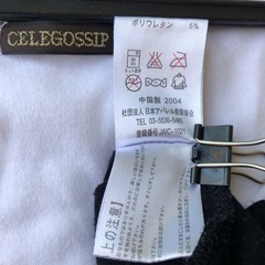 トップス　Tシャツの画像