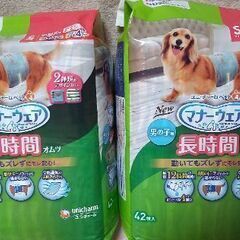 犬用マナーウェア、シニア用フード、カロリーエース等流動食、フードボール