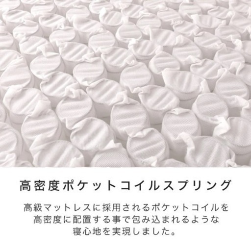 【新品・未開封・未使用】高密度ポケットコイルマットレス ダブル ★元値の約半額