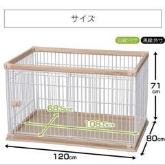 犬 ペットケージ ペットゲージ サークル 屋根付き PWSR-1280 1200×80×71の画像