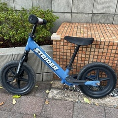 ストライダー