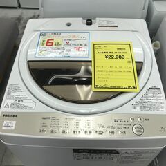 6ヶ月保証付き！！　洗濯機　トウシバ　東芝　AW-7G8　202...