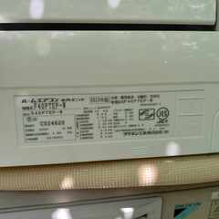 エアコンダイキンの画像