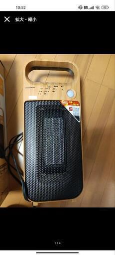 ドウシシャ Pieria 人感センサー付セラミックヒーター