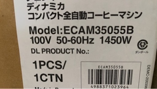 新品、未使用
