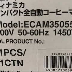 新品、未使用