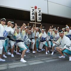 【阿波おどりメンバー（男性踊り手）募集】天狗連（東京高円寺） − 東京都