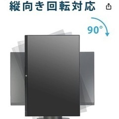 PC Monitor HP Z24n modelの画像
