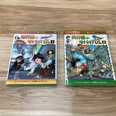 飛行機のサバイバル　2冊セット　