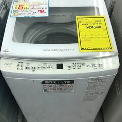 6ヶ月保証付き！！洗濯機　アクア　AQUA　AQW-V7N　7k...