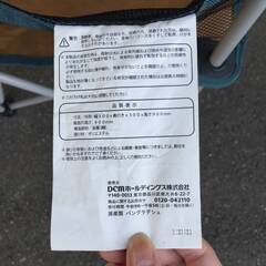 ○DCM・COLEMAN 折り畳みチェア3セット イス 椅子 キャンプ家具 アウトドア BBQ 屋外 秋田県秋田市(NF230708)360-236Wの画像