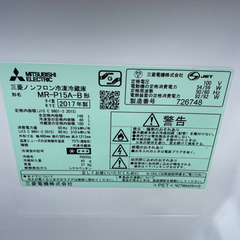 MITSUBISHI 三菱 冷蔵庫 2017年製の画像