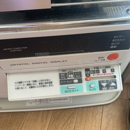FF灯油ストーブ